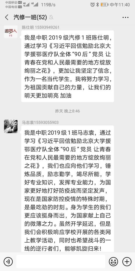 af63cc719dc949c48b074cd736b721c7.Jpeg