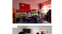 我院医学系党支部全体党员教师开展《 践行初心使命——开创富民兴临新局面》主题活动积石山县综合福利院第三站  
