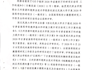 2020年甘肃省高等学校科研项目（一般项目）、全国高等院校古籍整理研究工作委员会科研项目结项委托评审结果的公示