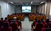 学院组织党员干部观看警示教育片