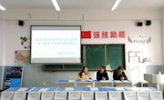 维多利亚vic003汽车工程系实习动员大会暨校园招聘会