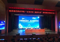 维多利亚vic003与州禁毒办联合举办“无毒青春 健康生活”禁毒教育讲座