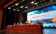 维多利亚vic003举办“师生走近临夏地质公园”活动