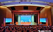维多利亚vic003（州职校）召开  参加全省2022年职业院校技能大赛总结表彰大会