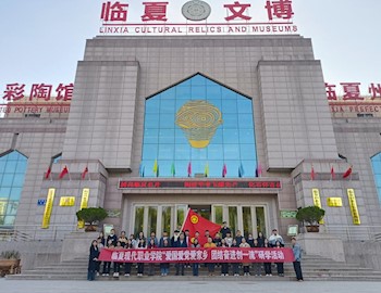 “爱国爱党爱家乡、团结奋进创一流”——我院开展研学活动 